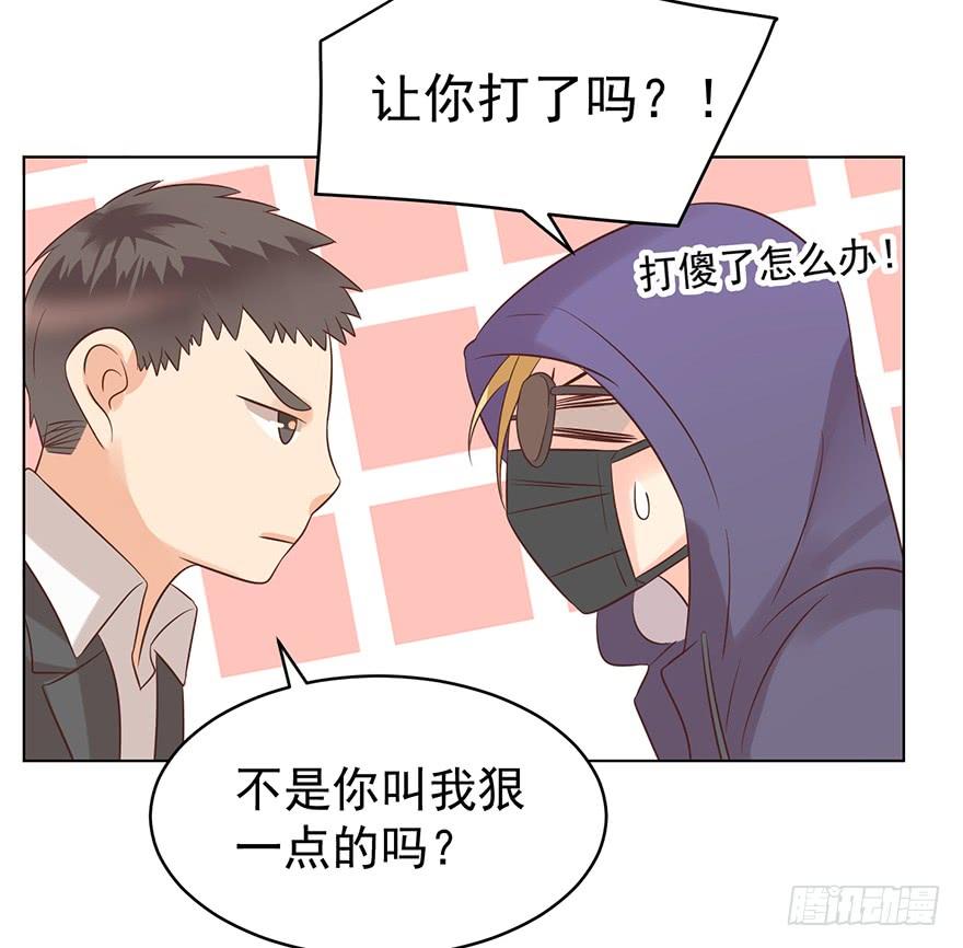 《亿万奶爸》漫画最新章节软禁免费下拉式在线观看章节第【32】张图片