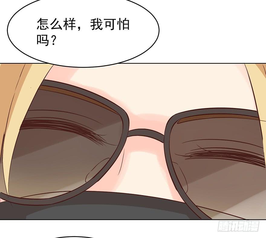 《亿万奶爸》漫画最新章节软禁免费下拉式在线观看章节第【4】张图片