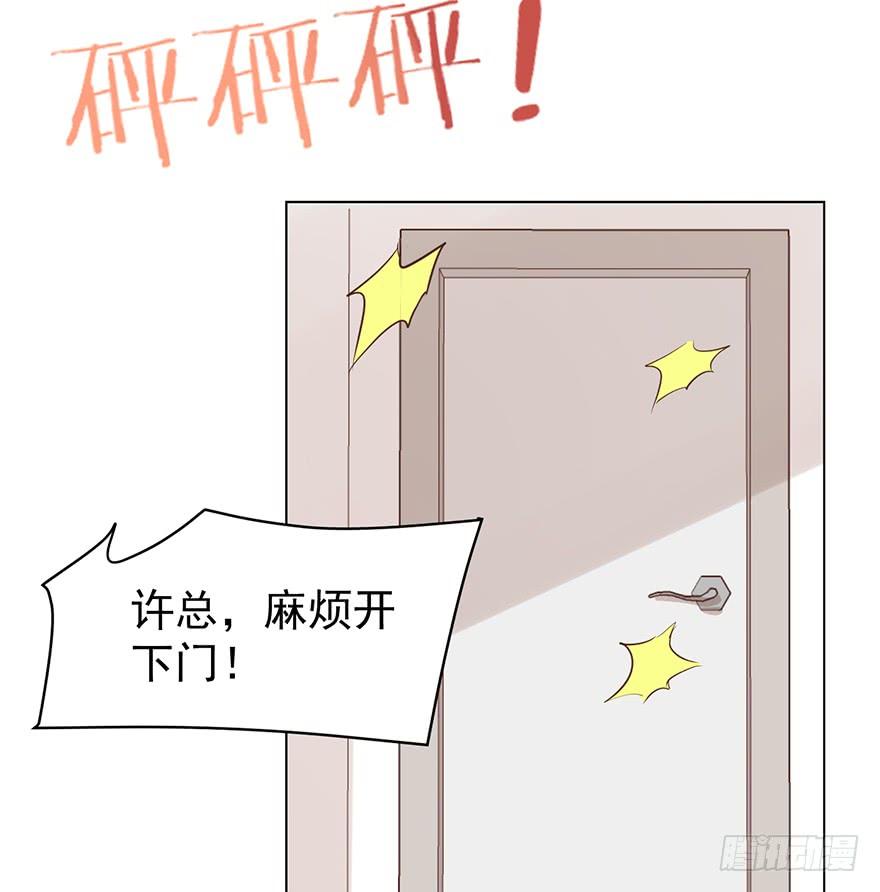 《亿万奶爸》漫画最新章节羞辱免费下拉式在线观看章节第【12】张图片