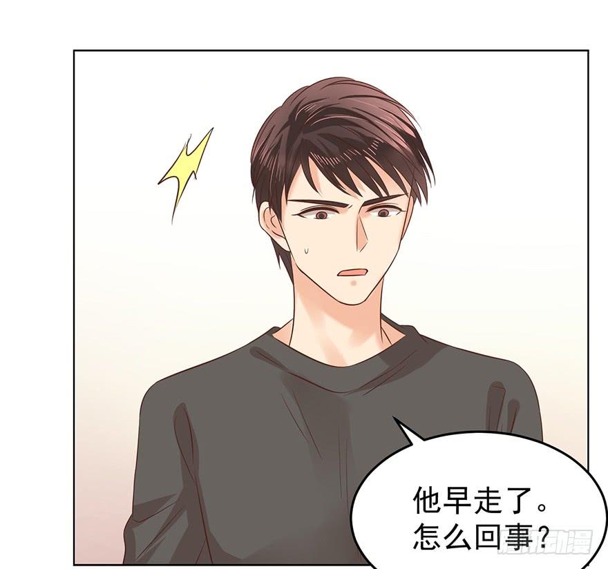 《亿万奶爸》漫画最新章节羞辱免费下拉式在线观看章节第【14】张图片