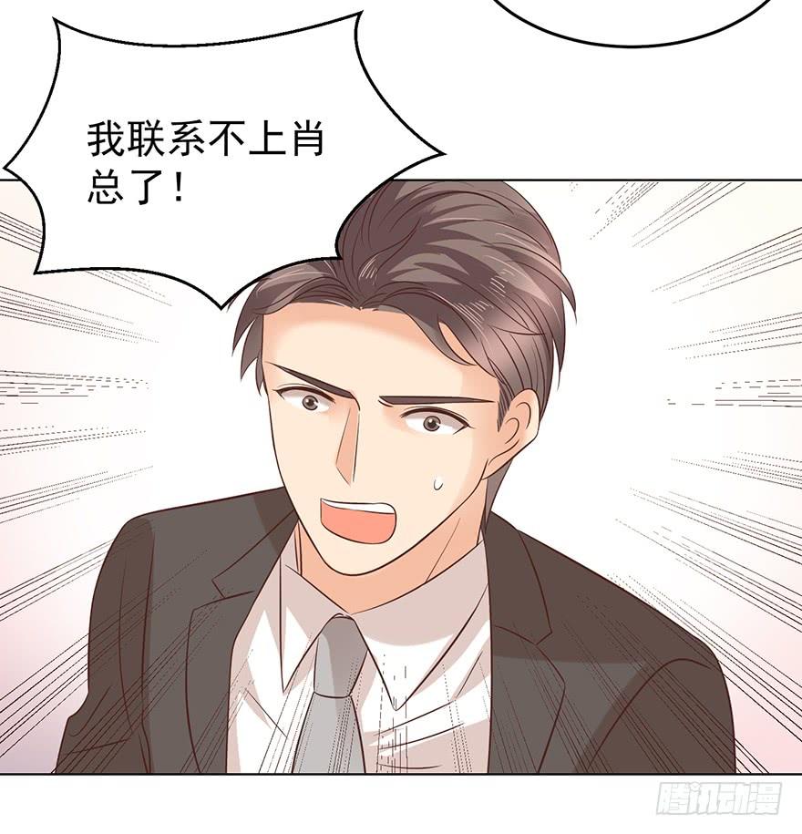 《亿万奶爸》漫画最新章节羞辱免费下拉式在线观看章节第【15】张图片