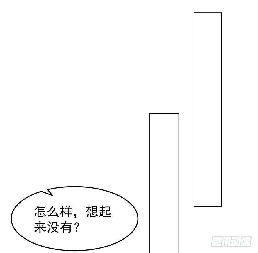 《亿万奶爸》漫画最新章节羞辱免费下拉式在线观看章节第【16】张图片