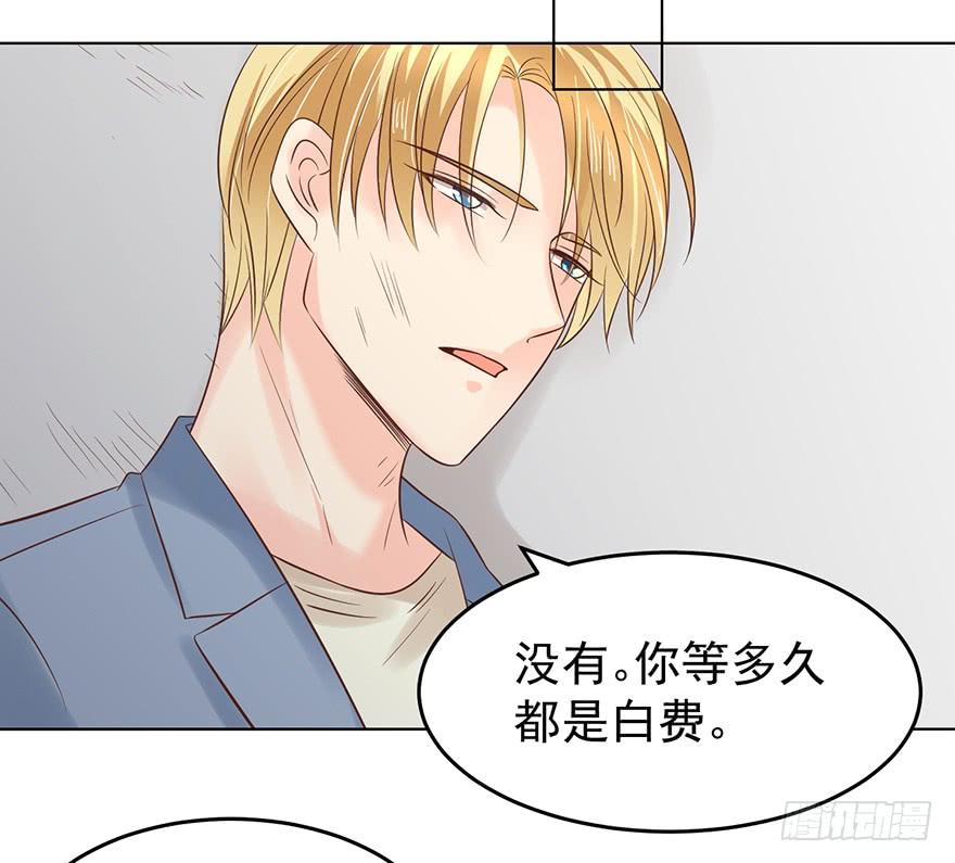 《亿万奶爸》漫画最新章节羞辱免费下拉式在线观看章节第【17】张图片