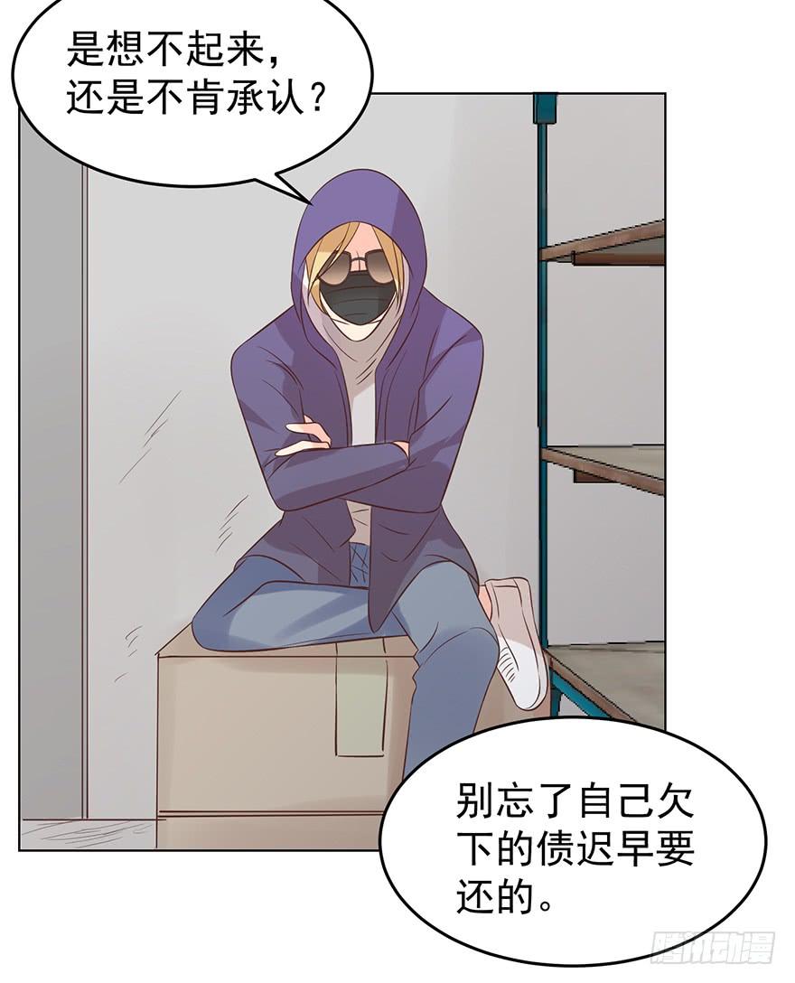 《亿万奶爸》漫画最新章节羞辱免费下拉式在线观看章节第【18】张图片