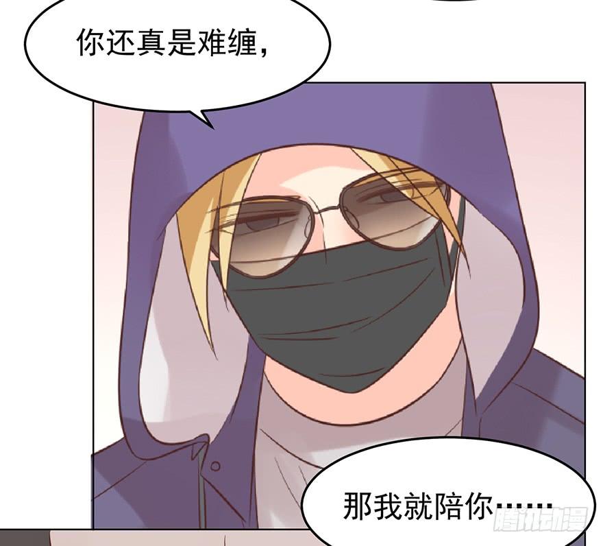 《亿万奶爸》漫画最新章节羞辱免费下拉式在线观看章节第【20】张图片