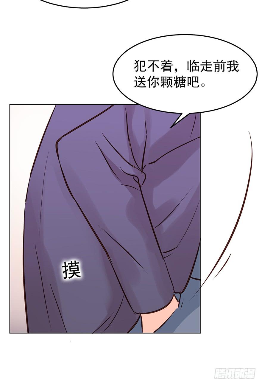 《亿万奶爸》漫画最新章节羞辱免费下拉式在线观看章节第【27】张图片