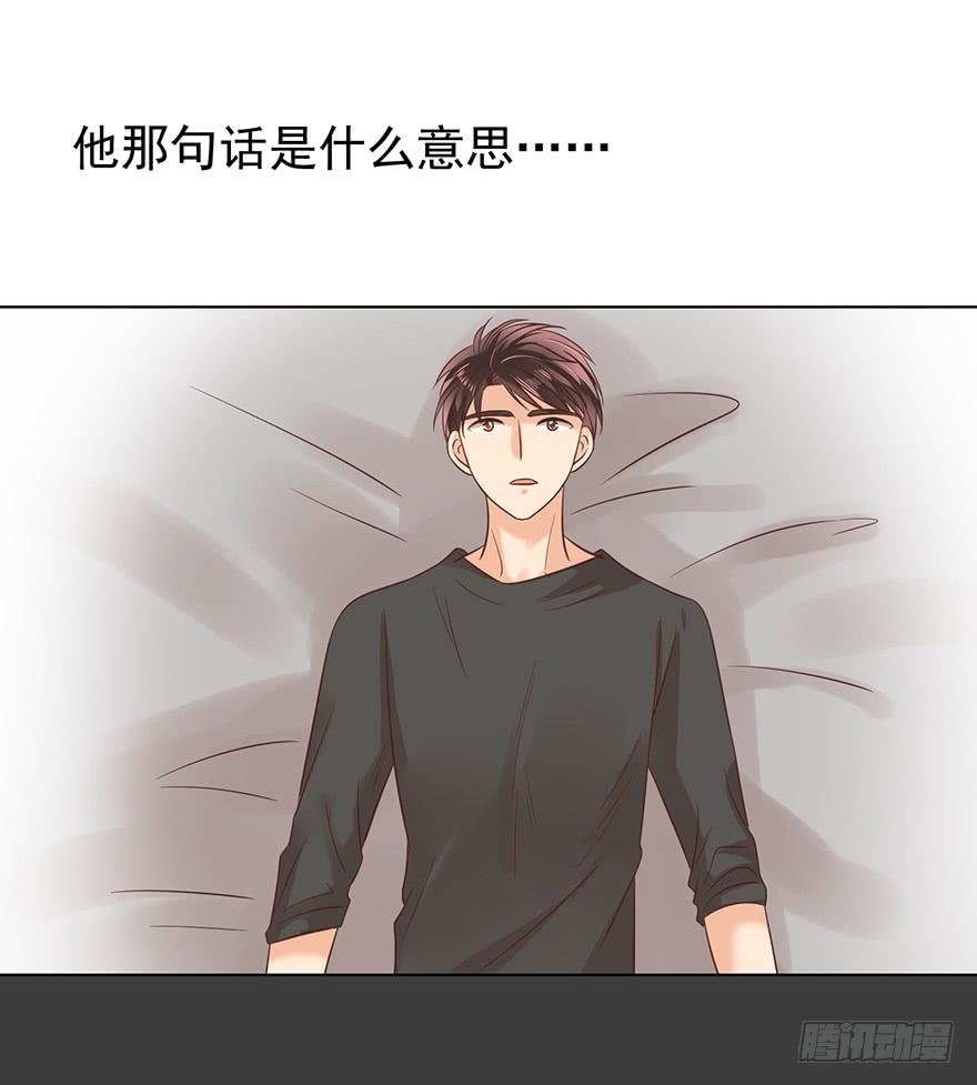 《亿万奶爸》漫画最新章节羞辱免费下拉式在线观看章节第【3】张图片