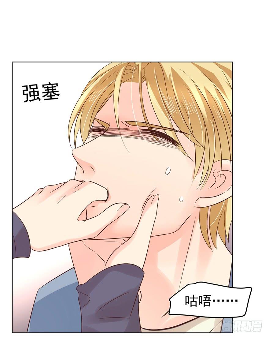 《亿万奶爸》漫画最新章节羞辱免费下拉式在线观看章节第【35】张图片