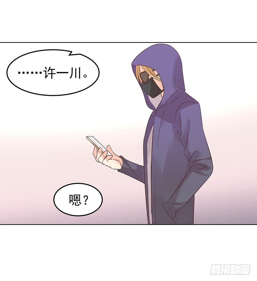 《亿万奶爸》漫画最新章节羞辱免费下拉式在线观看章节第【43】张图片