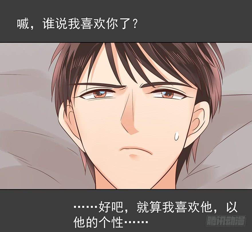 《亿万奶爸》漫画最新章节羞辱免费下拉式在线观看章节第【5】张图片