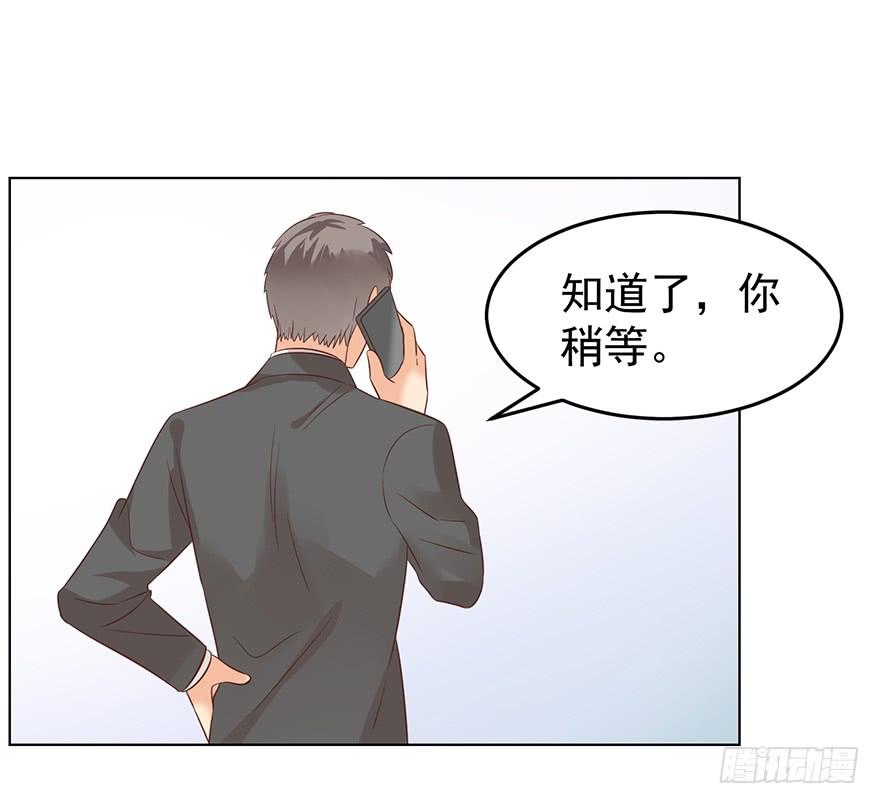 《亿万奶爸》漫画最新章节我不是精神病免费下拉式在线观看章节第【10】张图片