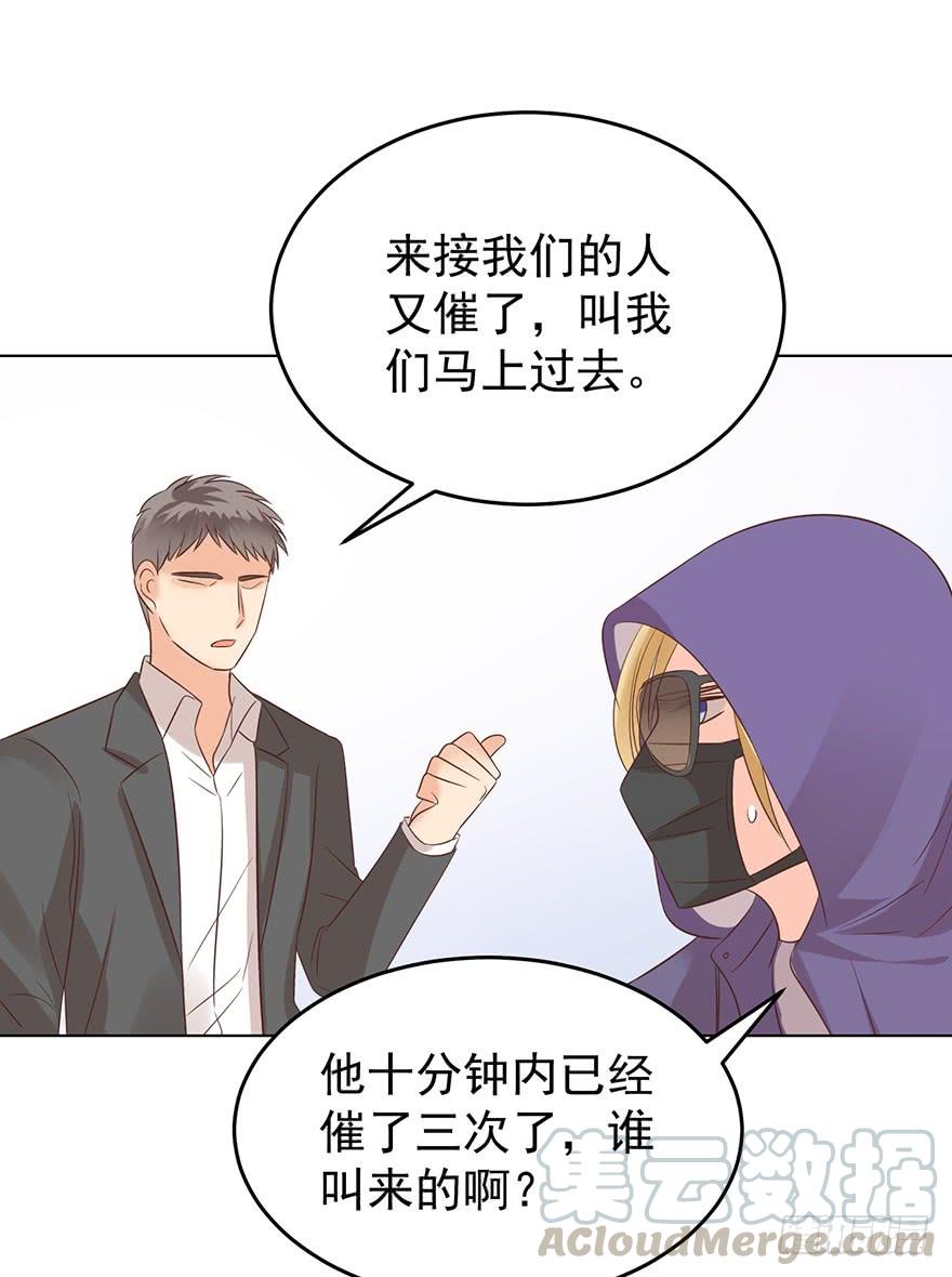 《亿万奶爸》漫画最新章节我不是精神病免费下拉式在线观看章节第【11】张图片