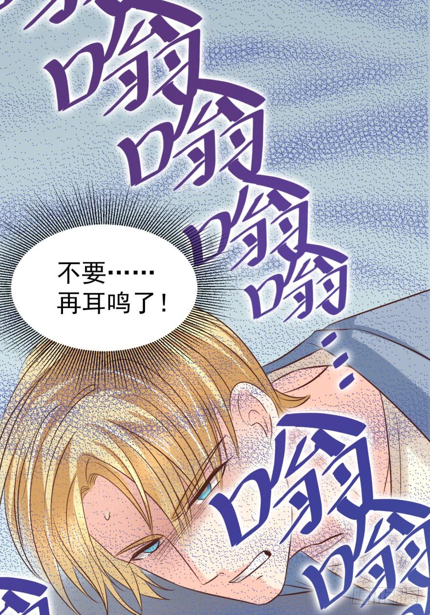 《亿万奶爸》漫画最新章节我不是精神病免费下拉式在线观看章节第【16】张图片