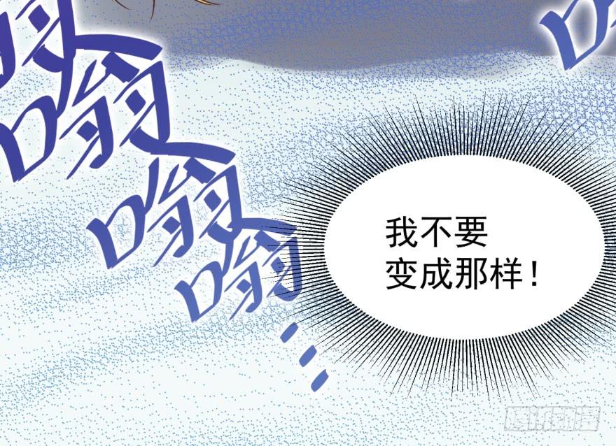 《亿万奶爸》漫画最新章节我不是精神病免费下拉式在线观看章节第【17】张图片