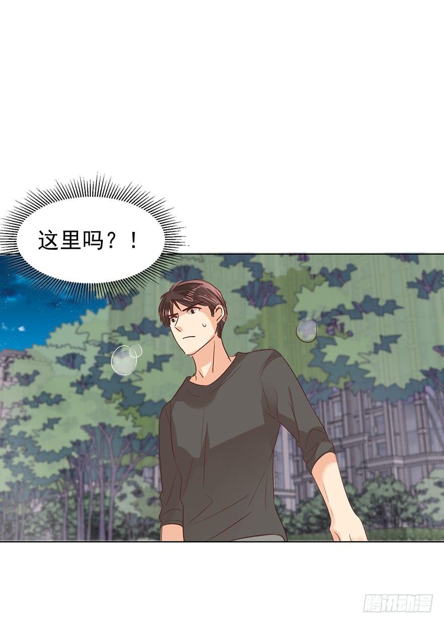 《亿万奶爸》漫画最新章节我不是精神病免费下拉式在线观看章节第【23】张图片