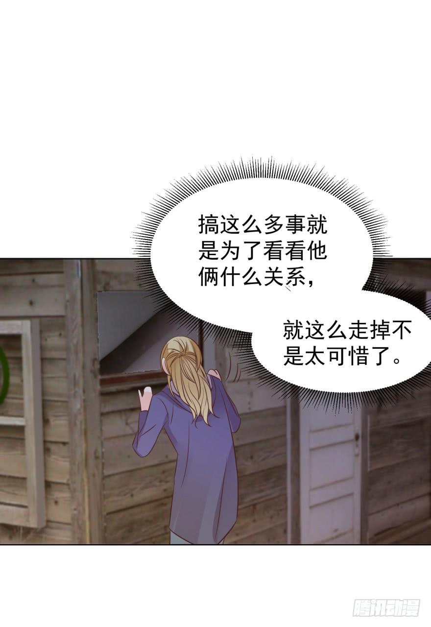 《亿万奶爸》漫画最新章节我不是精神病免费下拉式在线观看章节第【28】张图片