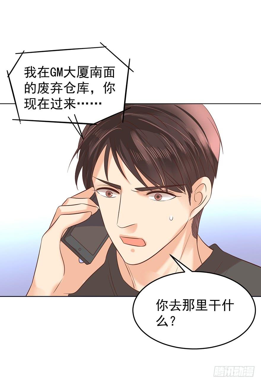 《亿万奶爸》漫画最新章节我不是精神病免费下拉式在线观看章节第【5】张图片