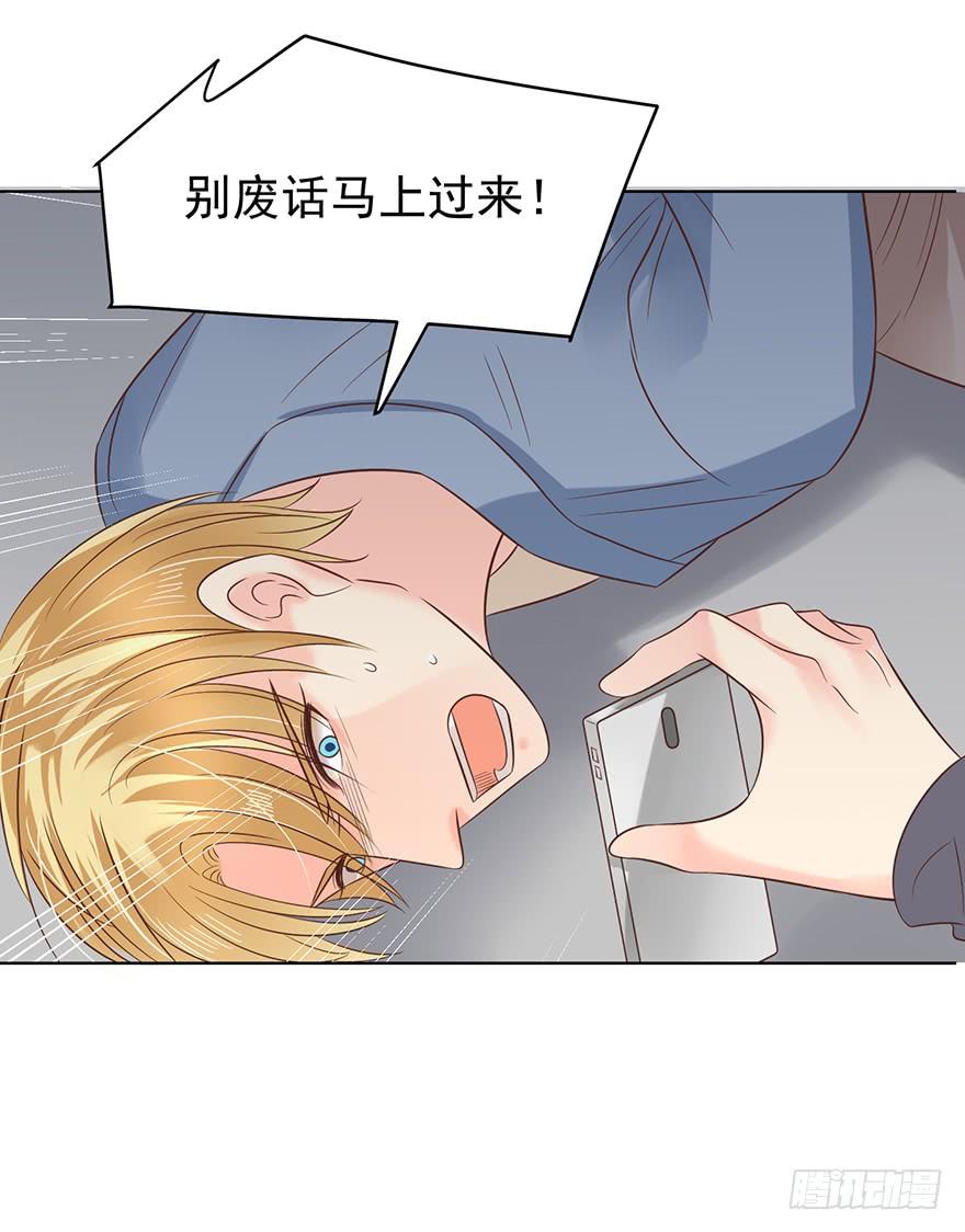 《亿万奶爸》漫画最新章节我不是精神病免费下拉式在线观看章节第【6】张图片