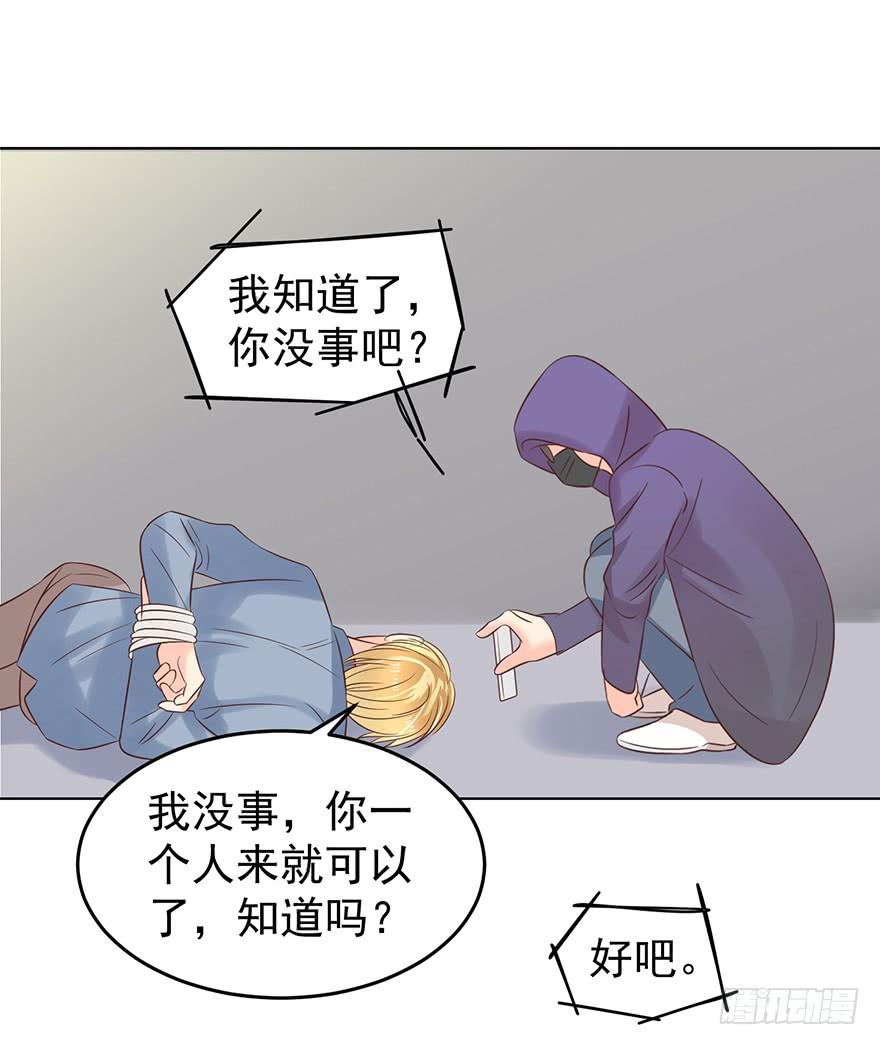 《亿万奶爸》漫画最新章节我不是精神病免费下拉式在线观看章节第【7】张图片