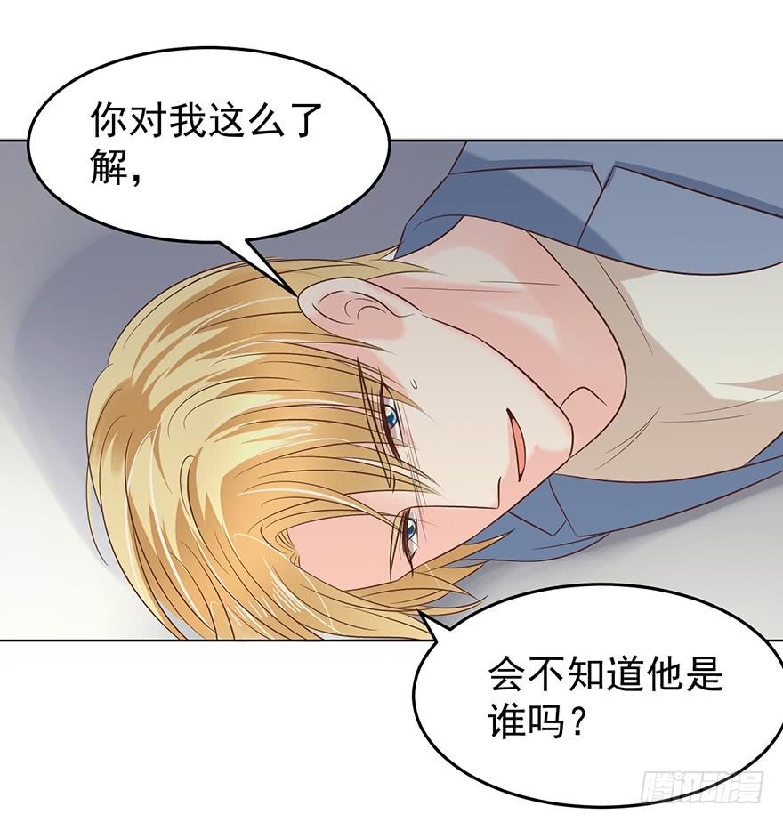 《亿万奶爸》漫画最新章节我不是精神病免费下拉式在线观看章节第【9】张图片