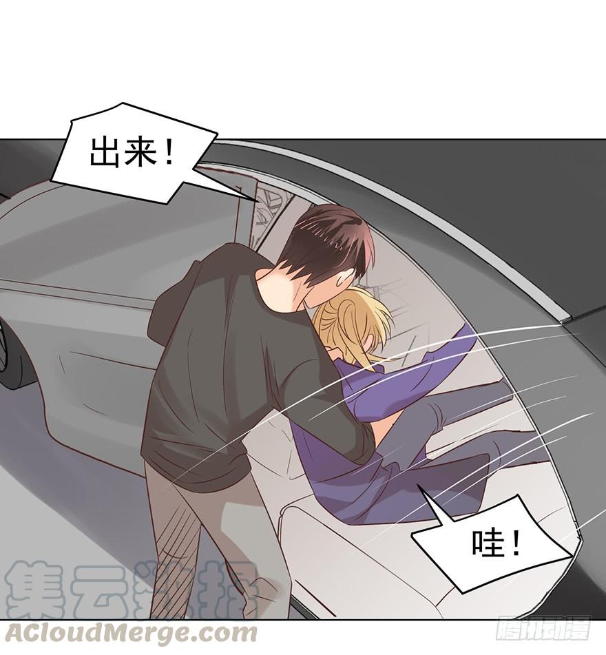 《亿万奶爸》漫画最新章节蒙混过关免费下拉式在线观看章节第【11】张图片