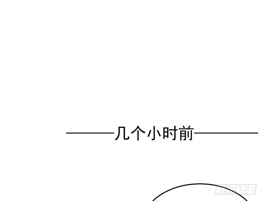 《亿万奶爸》漫画最新章节蒙混过关免费下拉式在线观看章节第【19】张图片