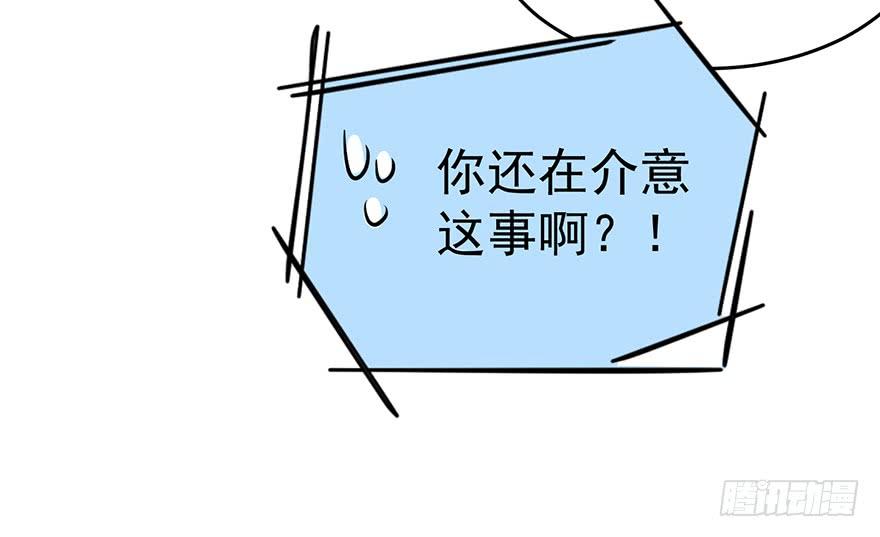 《亿万奶爸》漫画最新章节蒙混过关免费下拉式在线观看章节第【24】张图片