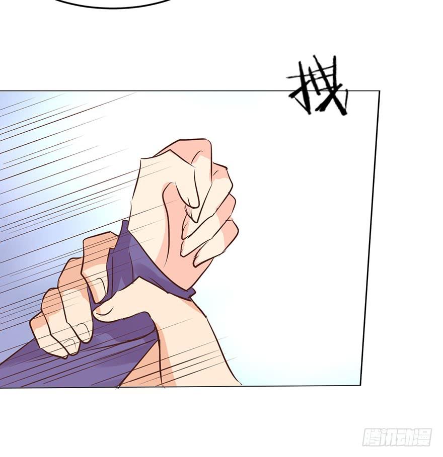 《亿万奶爸》漫画最新章节蒙混过关免费下拉式在线观看章节第【30】张图片