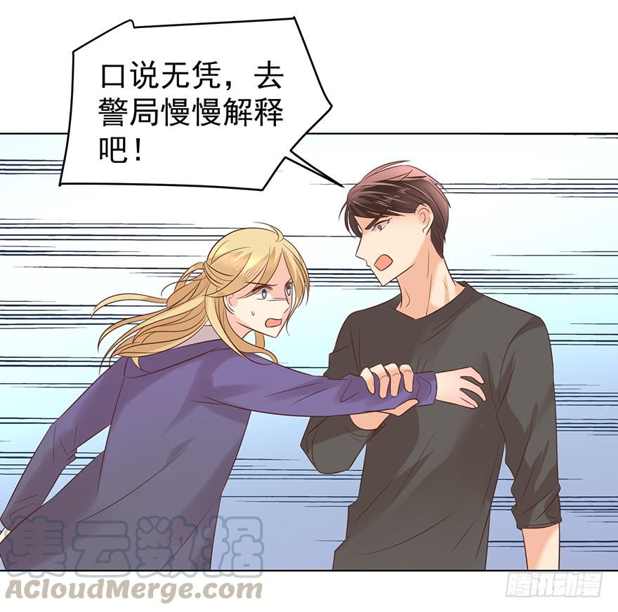 《亿万奶爸》漫画最新章节蒙混过关免费下拉式在线观看章节第【31】张图片