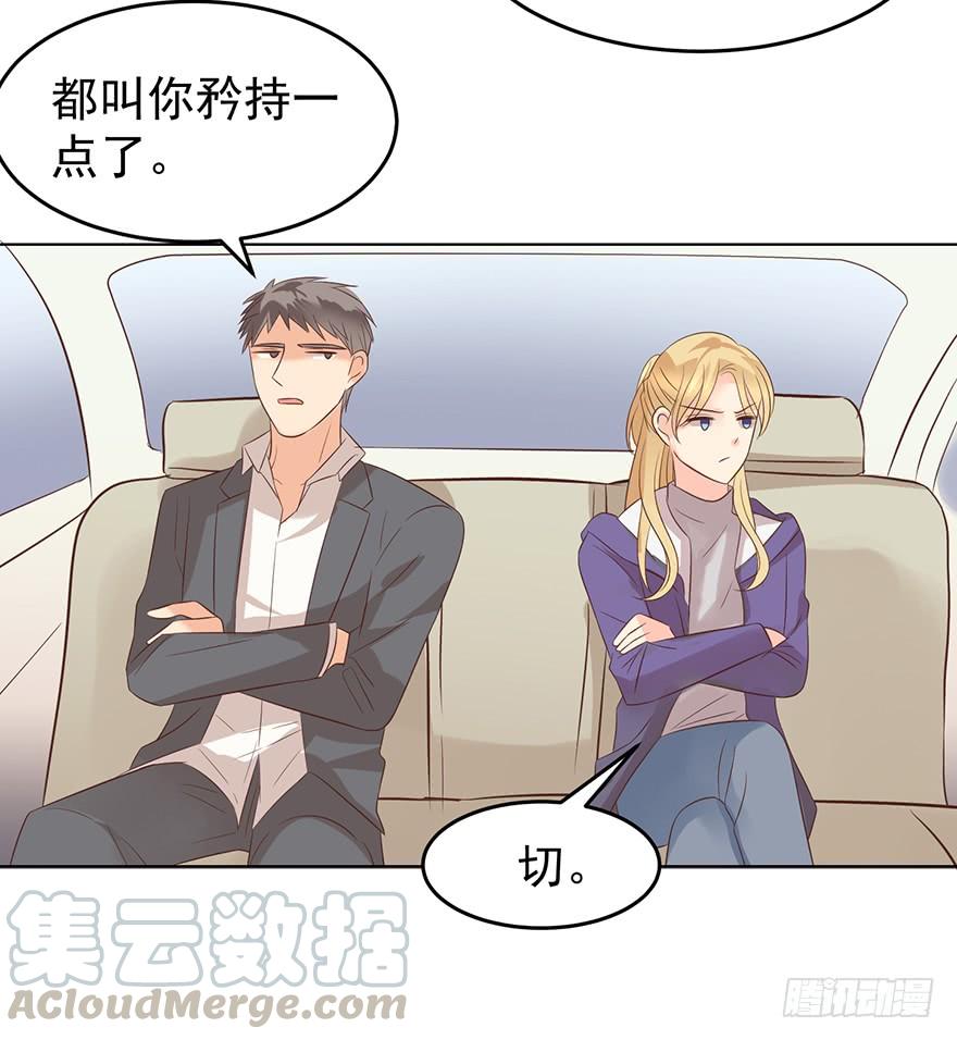 《亿万奶爸》漫画最新章节人不见了免费下拉式在线观看章节第【11】张图片