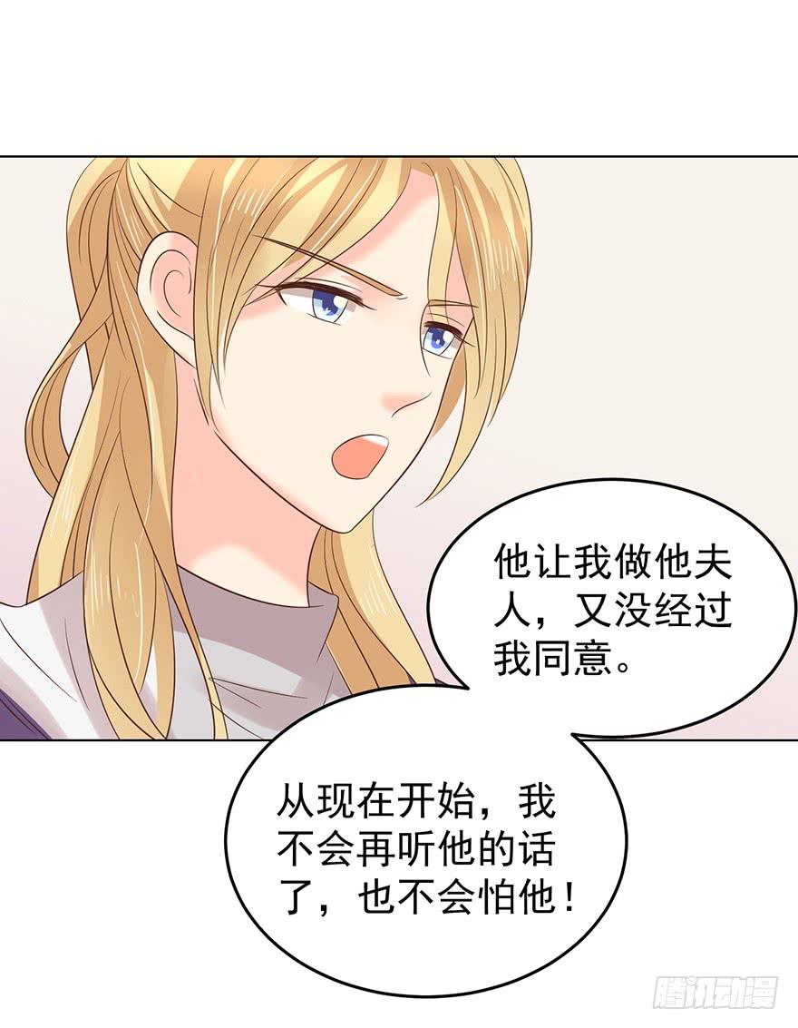 《亿万奶爸》漫画最新章节人不见了免费下拉式在线观看章节第【12】张图片