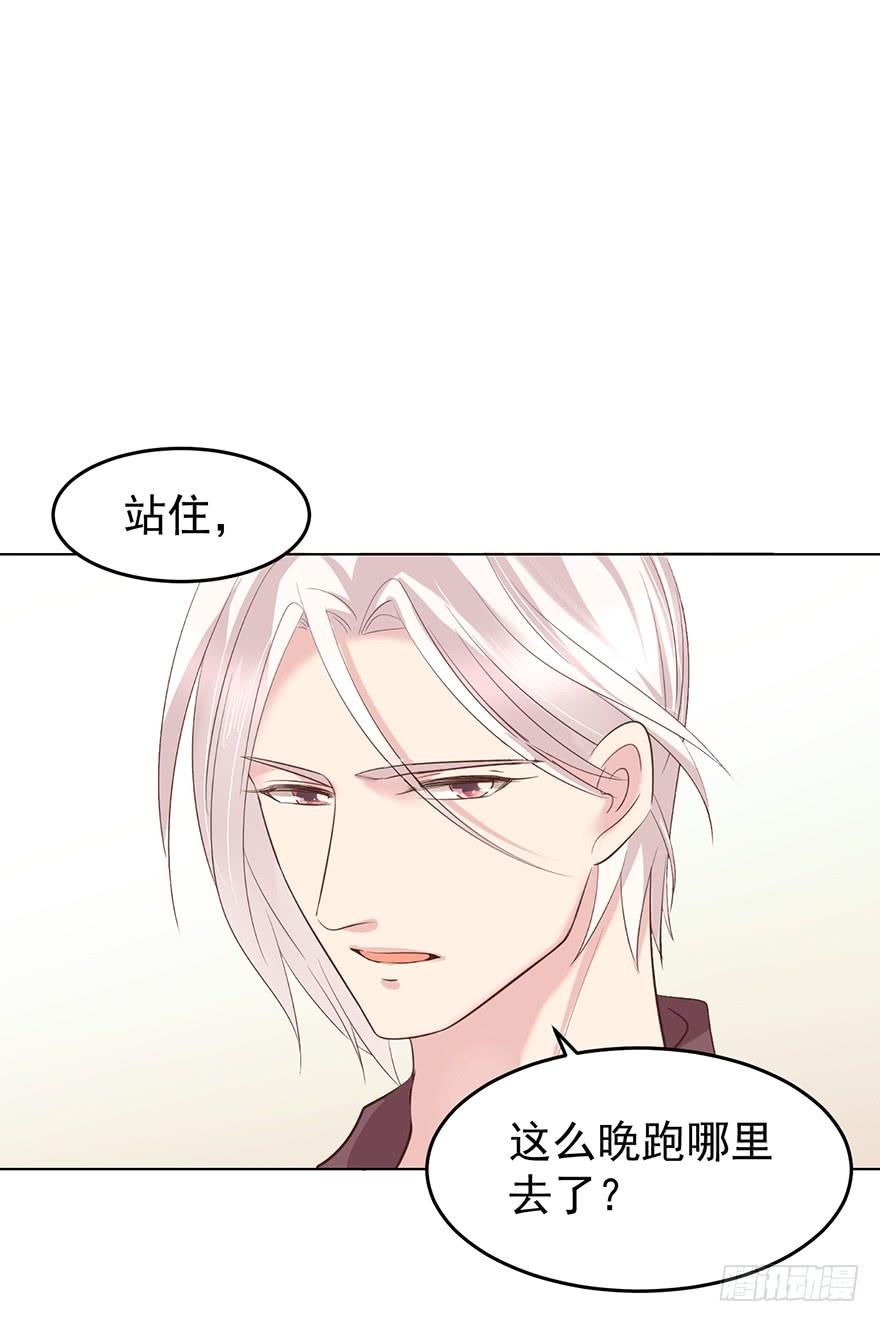 《亿万奶爸》漫画最新章节人不见了免费下拉式在线观看章节第【13】张图片