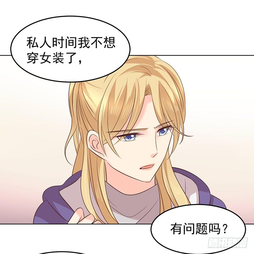 《亿万奶爸》漫画最新章节人不见了免费下拉式在线观看章节第【17】张图片