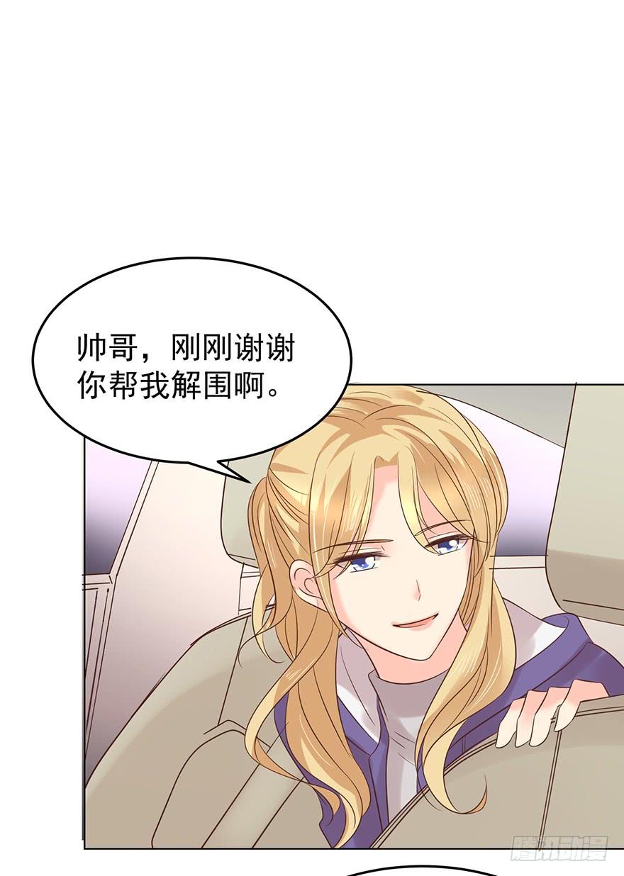 《亿万奶爸》漫画最新章节人不见了免费下拉式在线观看章节第【7】张图片