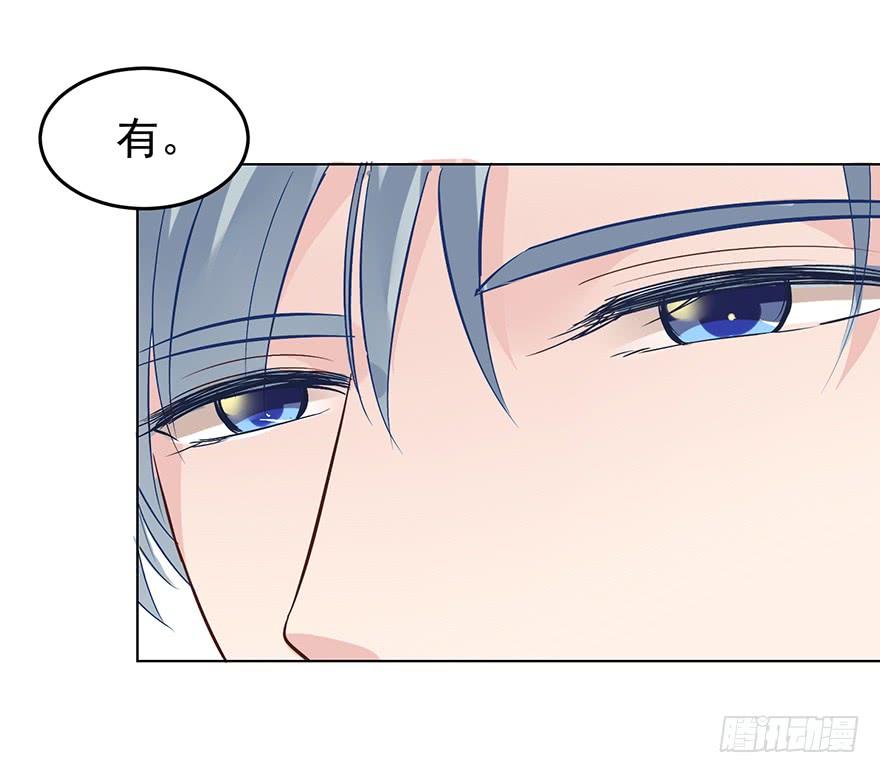 《亿万奶爸》漫画最新章节家事免费下拉式在线观看章节第【22】张图片