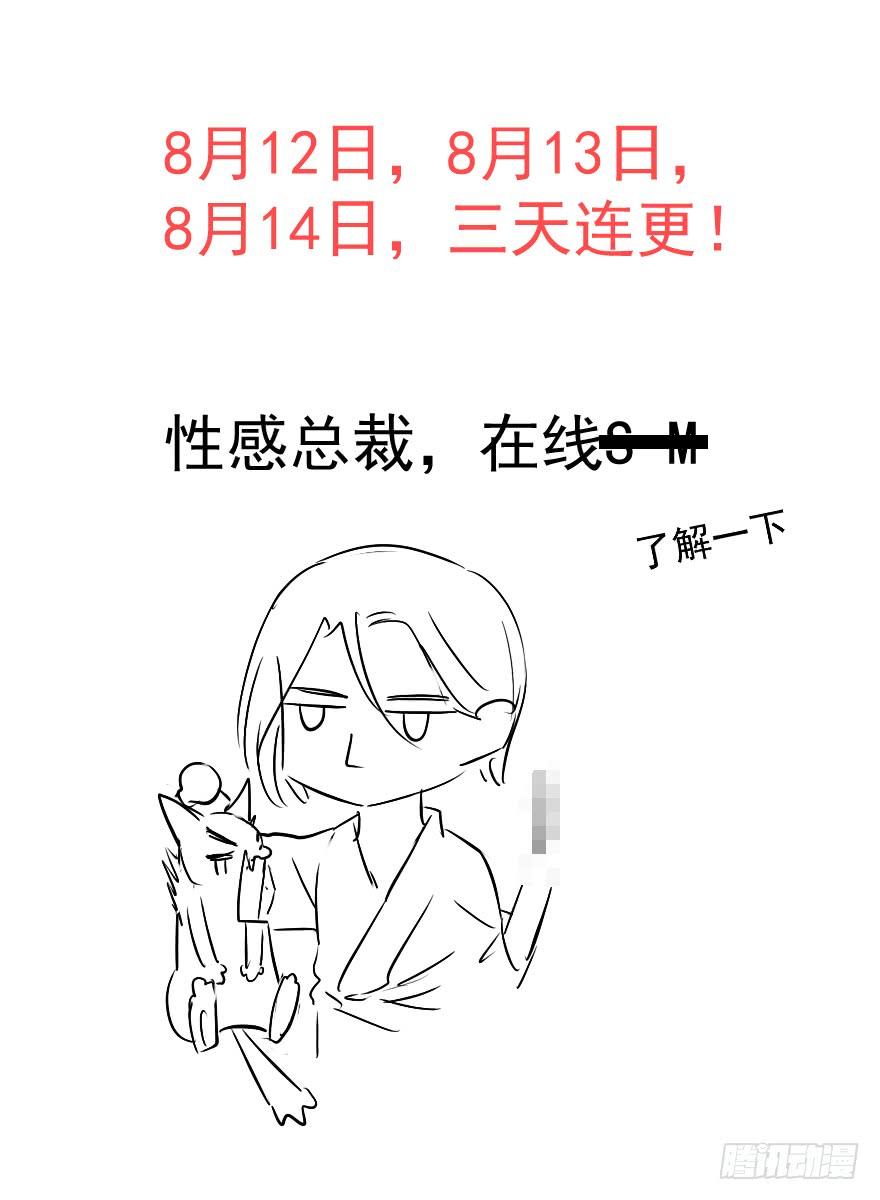 《亿万奶爸》漫画最新章节家事免费下拉式在线观看章节第【35】张图片