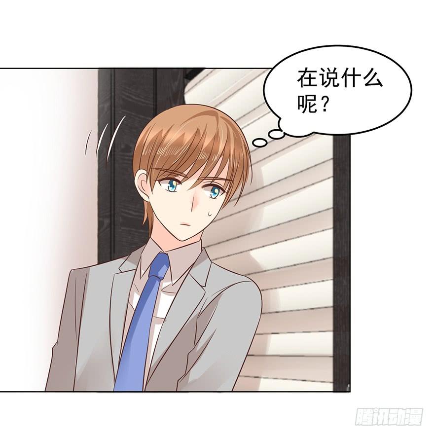 《亿万奶爸》漫画最新章节夫人玩儿脱免费下拉式在线观看章节第【10】张图片