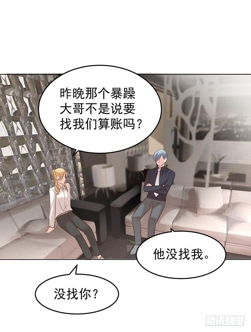 《亿万奶爸》漫画最新章节夫人玩儿脱免费下拉式在线观看章节第【12】张图片