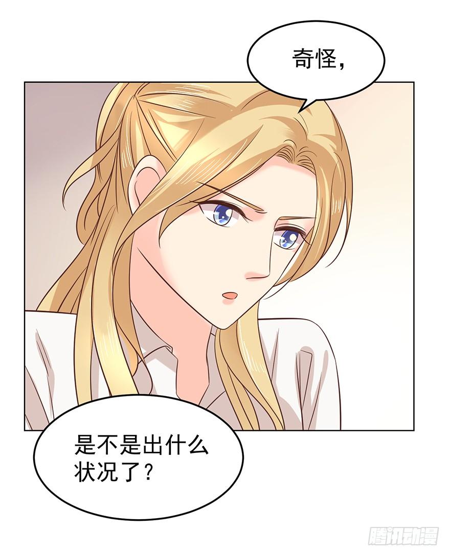 《亿万奶爸》漫画最新章节夫人玩儿脱免费下拉式在线观看章节第【13】张图片