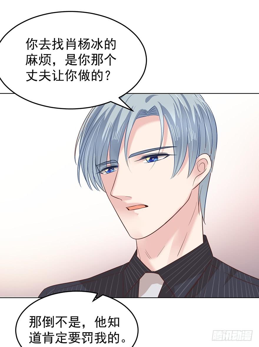 《亿万奶爸》漫画最新章节夫人玩儿脱免费下拉式在线观看章节第【14】张图片