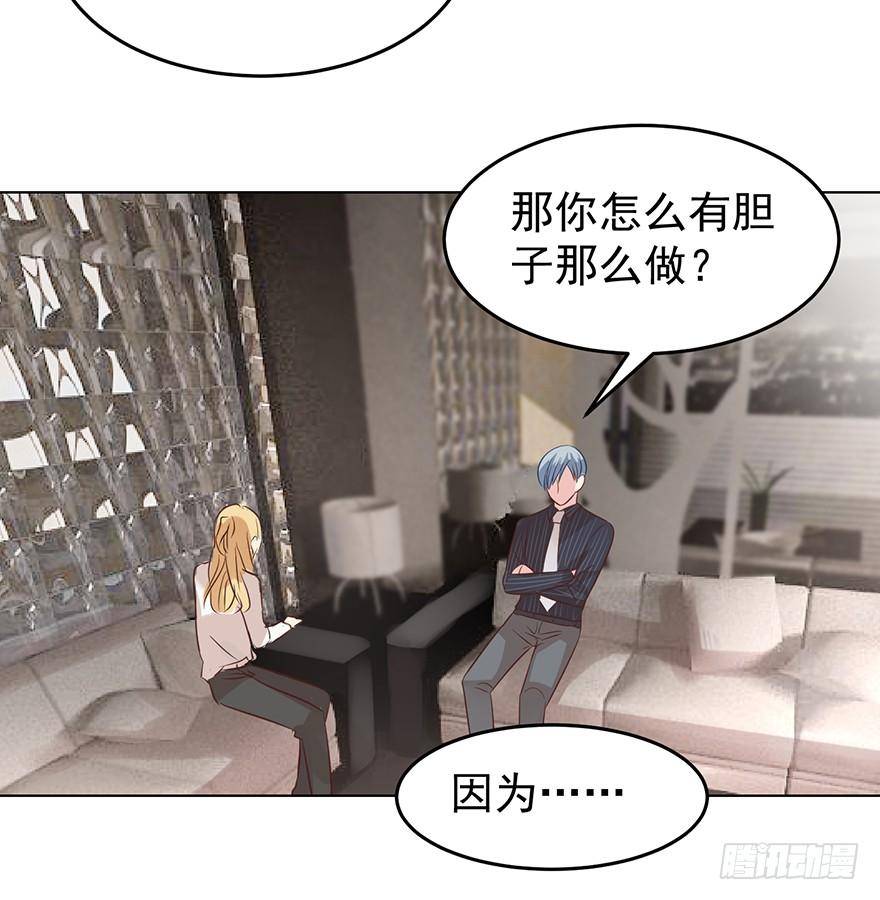 《亿万奶爸》漫画最新章节夫人玩儿脱免费下拉式在线观看章节第【15】张图片