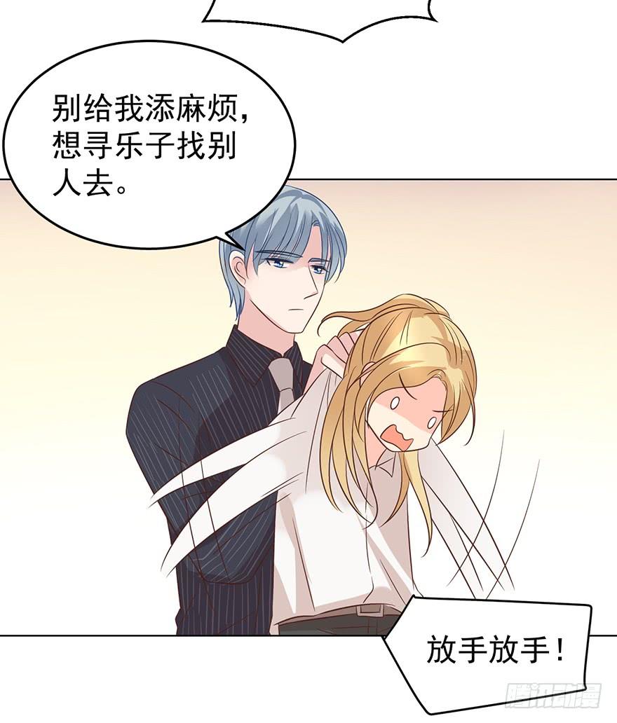 《亿万奶爸》漫画最新章节夫人玩儿脱免费下拉式在线观看章节第【19】张图片