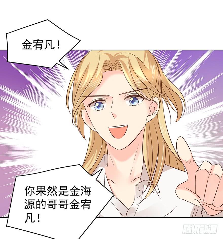 《亿万奶爸》漫画最新章节夫人玩儿脱免费下拉式在线观看章节第【2】张图片