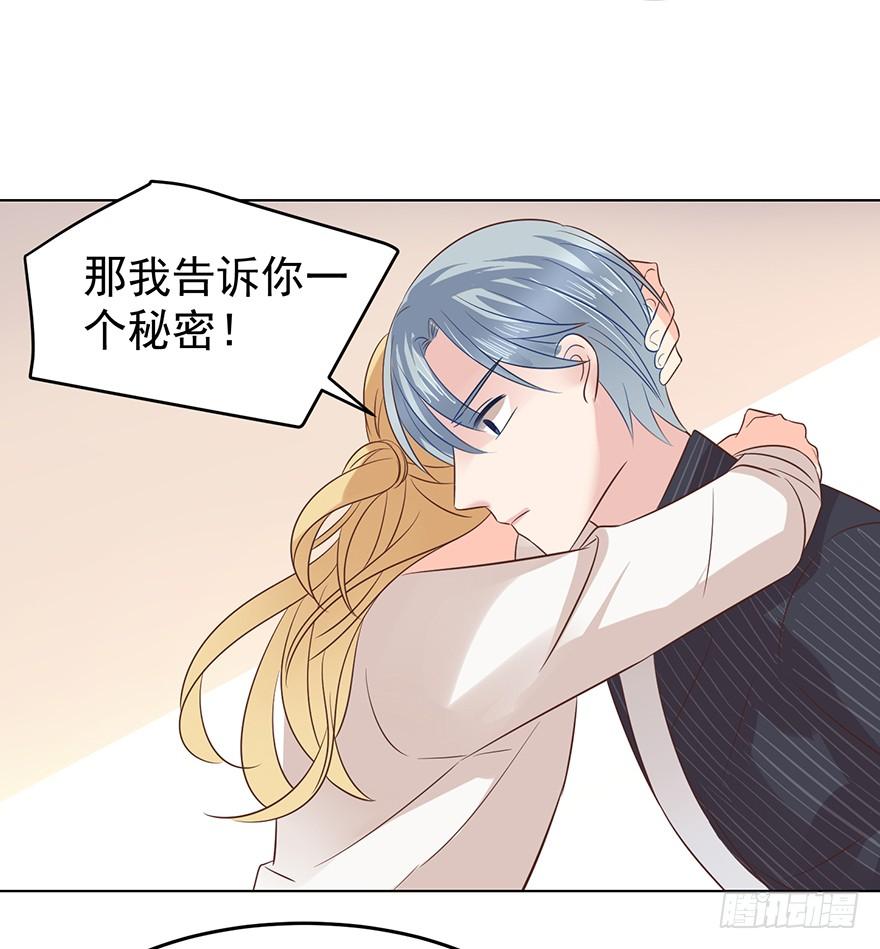 《亿万奶爸》漫画最新章节夫人玩儿脱免费下拉式在线观看章节第【22】张图片