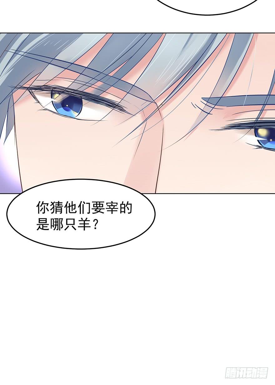 《亿万奶爸》漫画最新章节夫人玩儿脱免费下拉式在线观看章节第【24】张图片