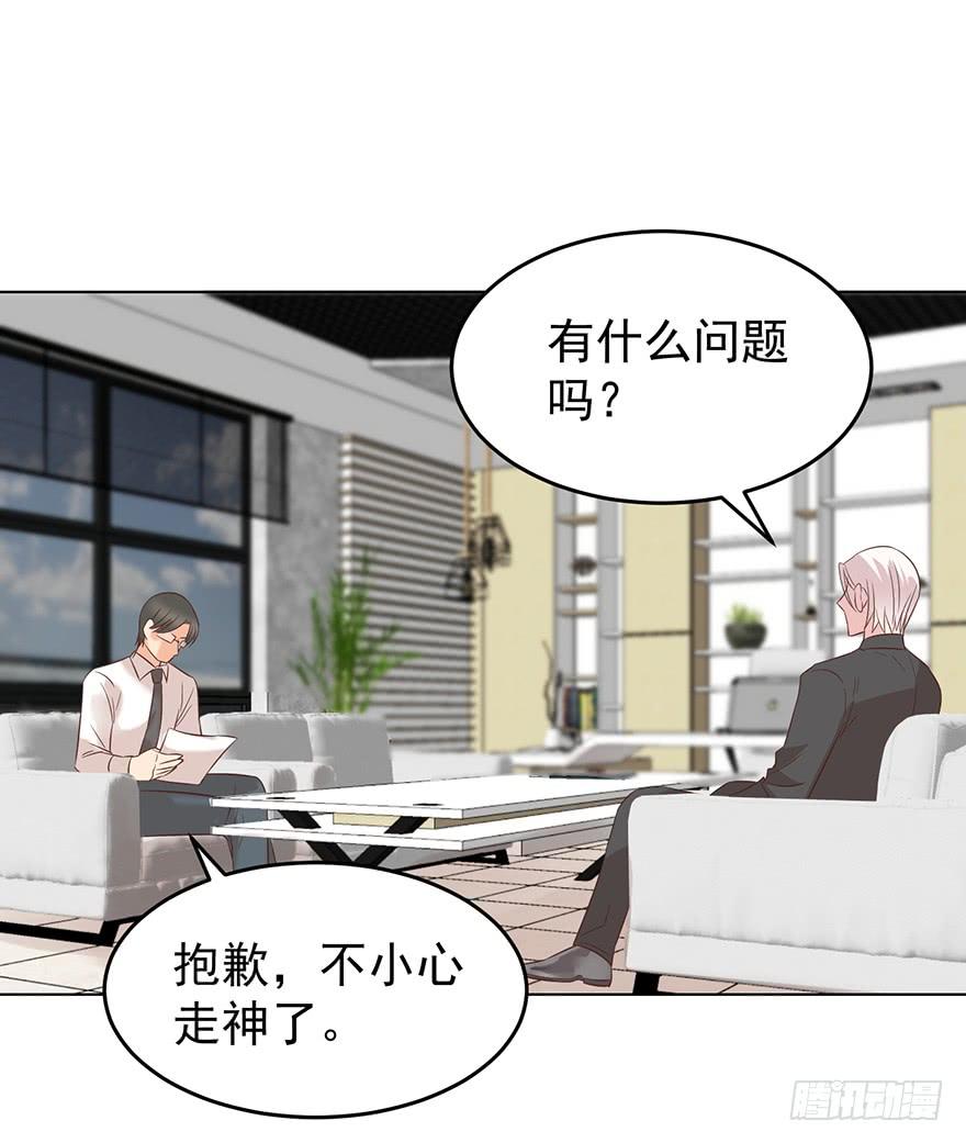 《亿万奶爸》漫画最新章节夫人玩儿脱免费下拉式在线观看章节第【26】张图片