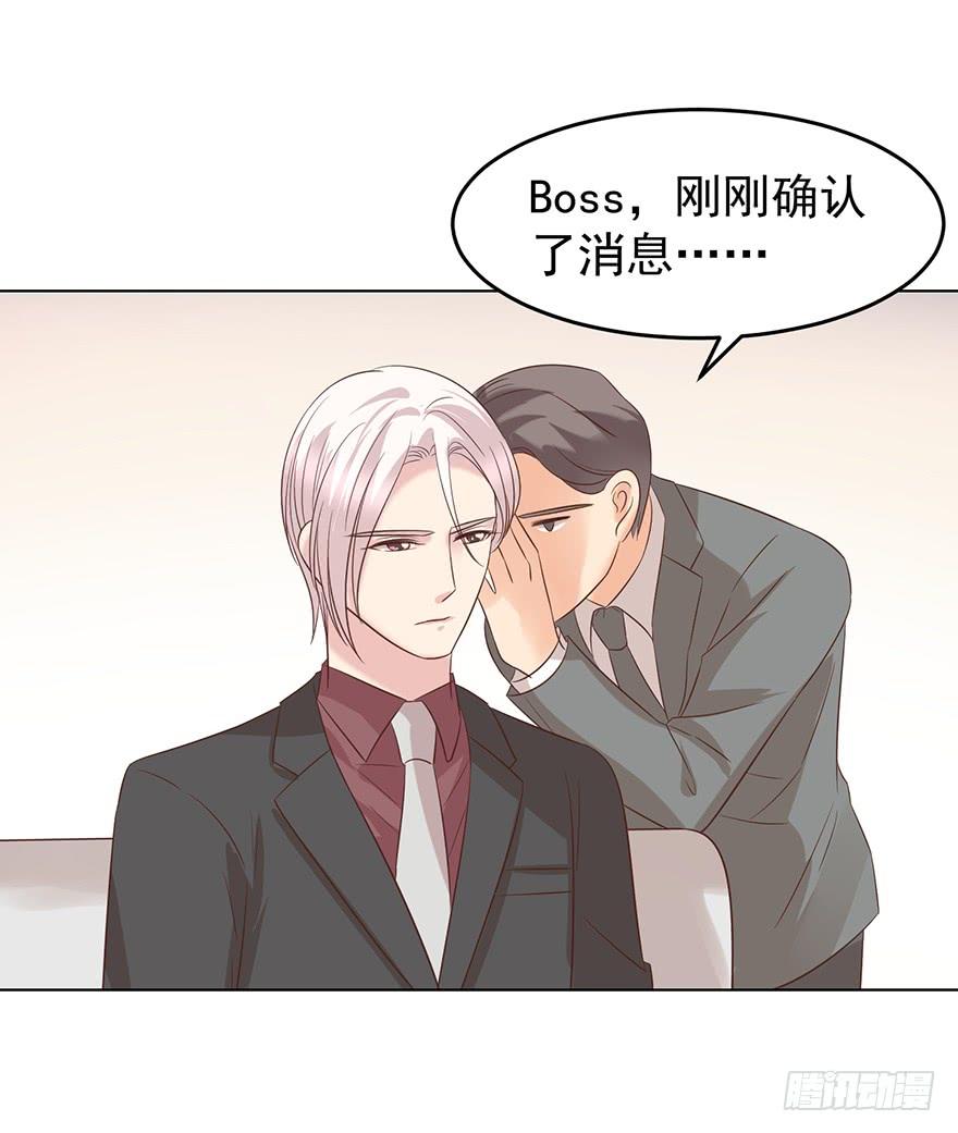 《亿万奶爸》漫画最新章节夫人玩儿脱免费下拉式在线观看章节第【27】张图片