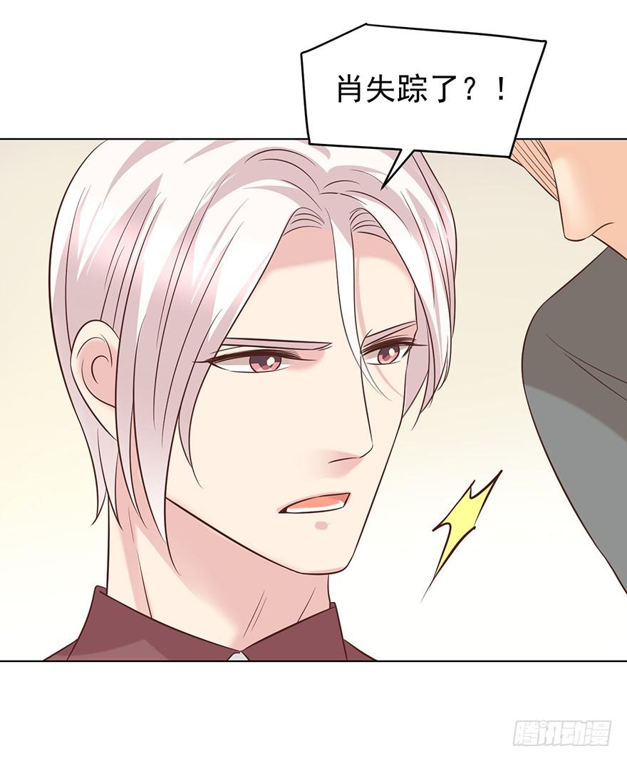 《亿万奶爸》漫画最新章节夫人玩儿脱免费下拉式在线观看章节第【28】张图片