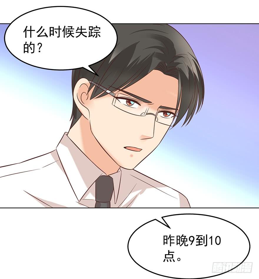 《亿万奶爸》漫画最新章节夫人玩儿脱免费下拉式在线观看章节第【29】张图片