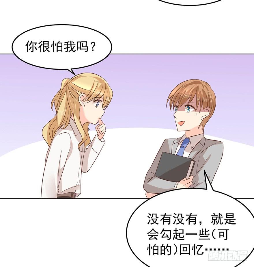 《亿万奶爸》漫画最新章节夫人玩儿脱免费下拉式在线观看章节第【7】张图片